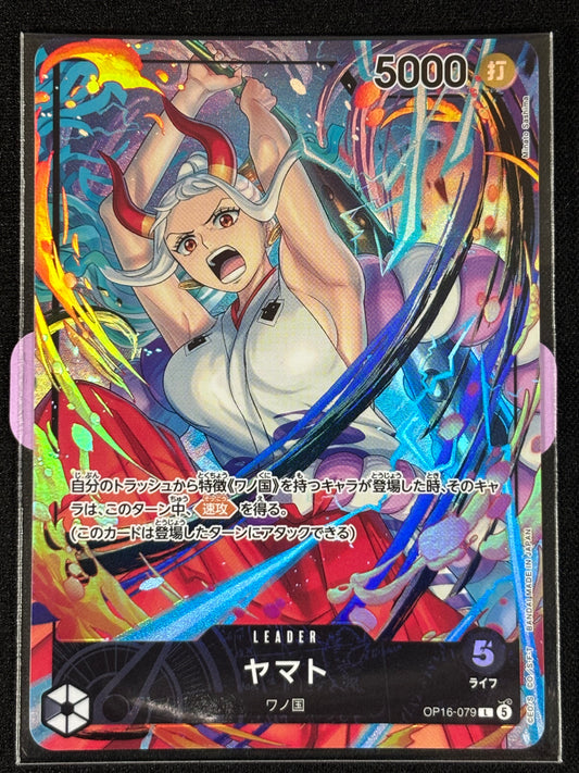 Yamato Promo Leader alt