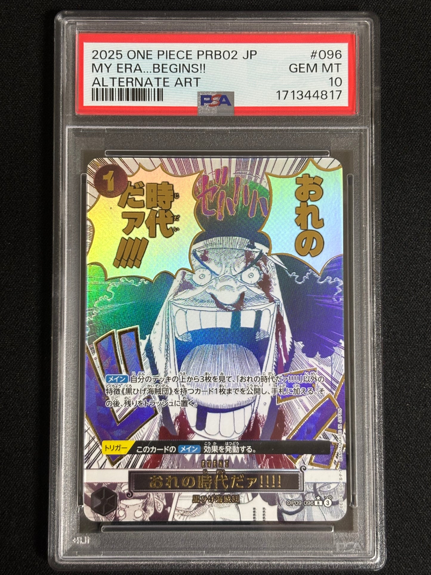 Event Manga Teach OP09-096 PSA 10