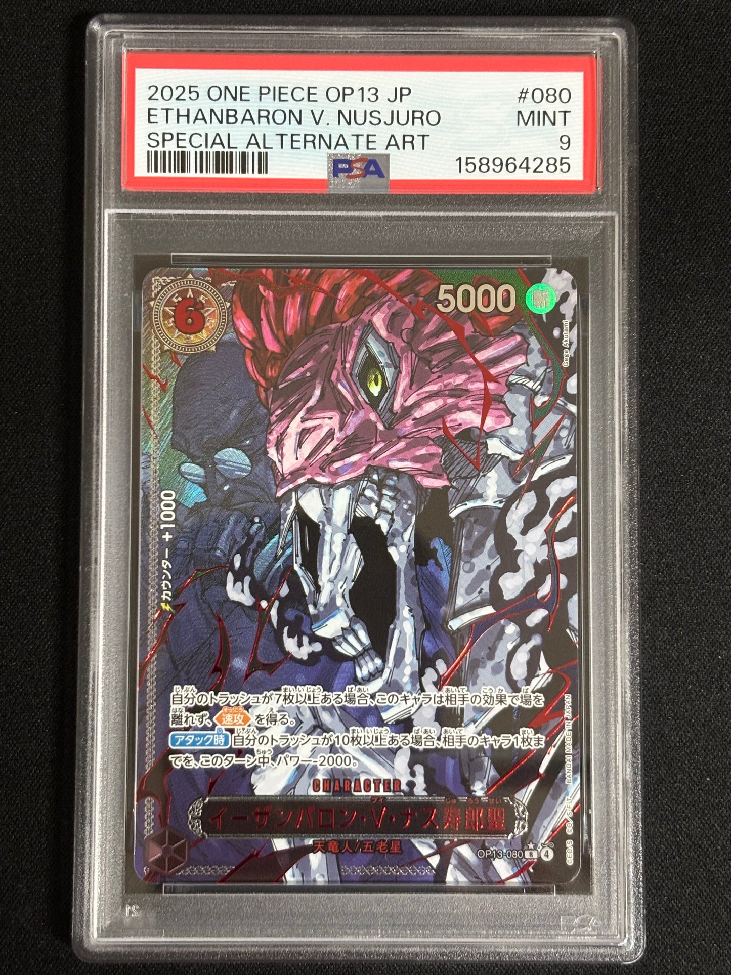 Ethanbaron V.Nusjuro PSA 9 OP13-080