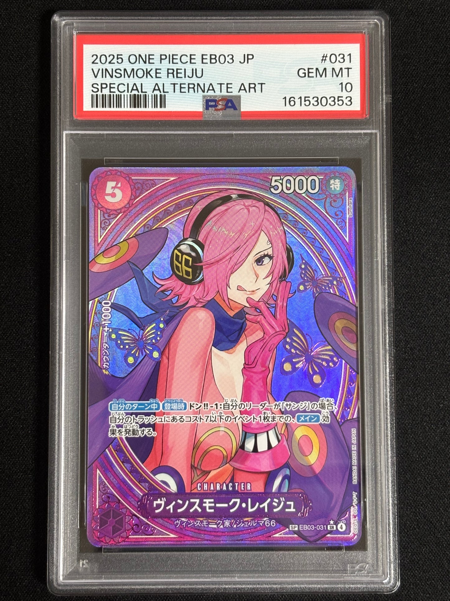 Reiju SP PSA 10 EB03-031