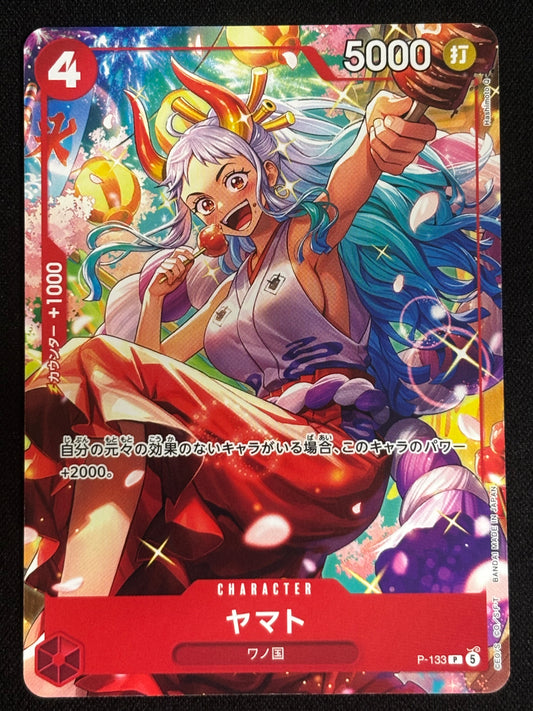 Yamato PROMO (Non Foil) P-133