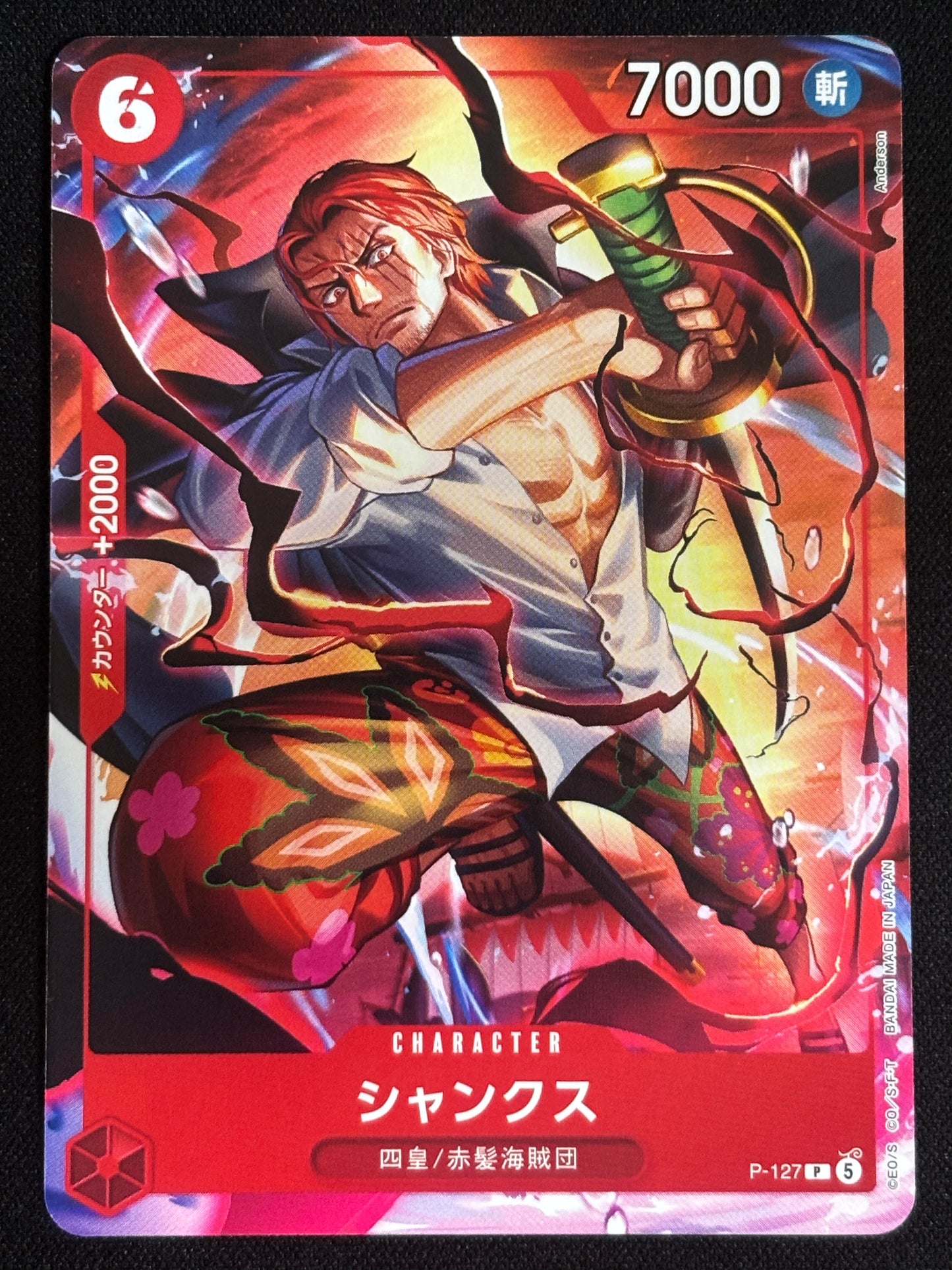 Shanks PROMO (Non Foil) P-127