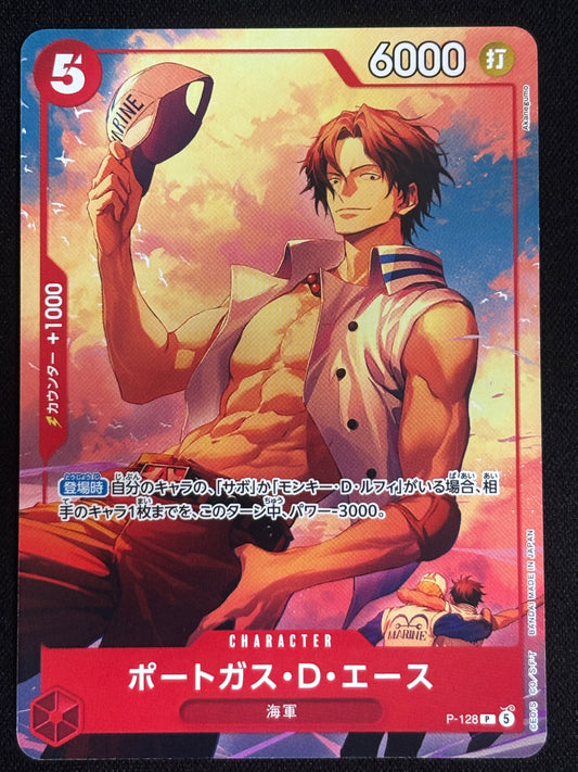 Ace Promo (Non Foil) P-128