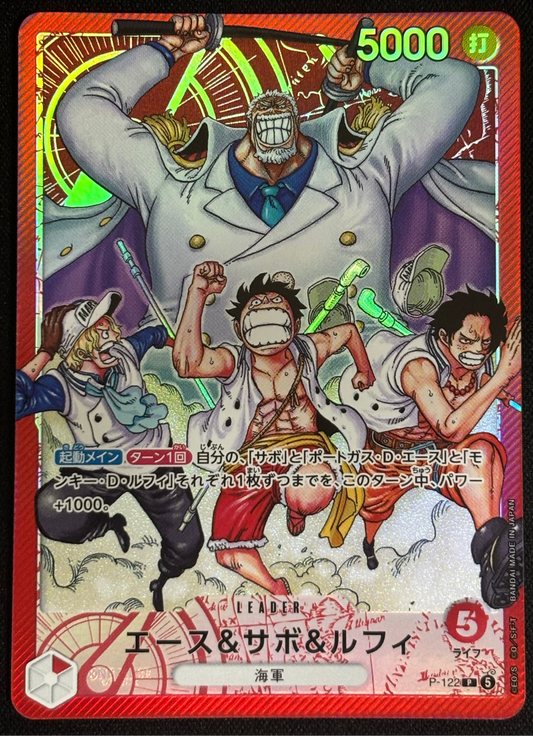 Ace & Sabo & Luffy Leader alt PROMO