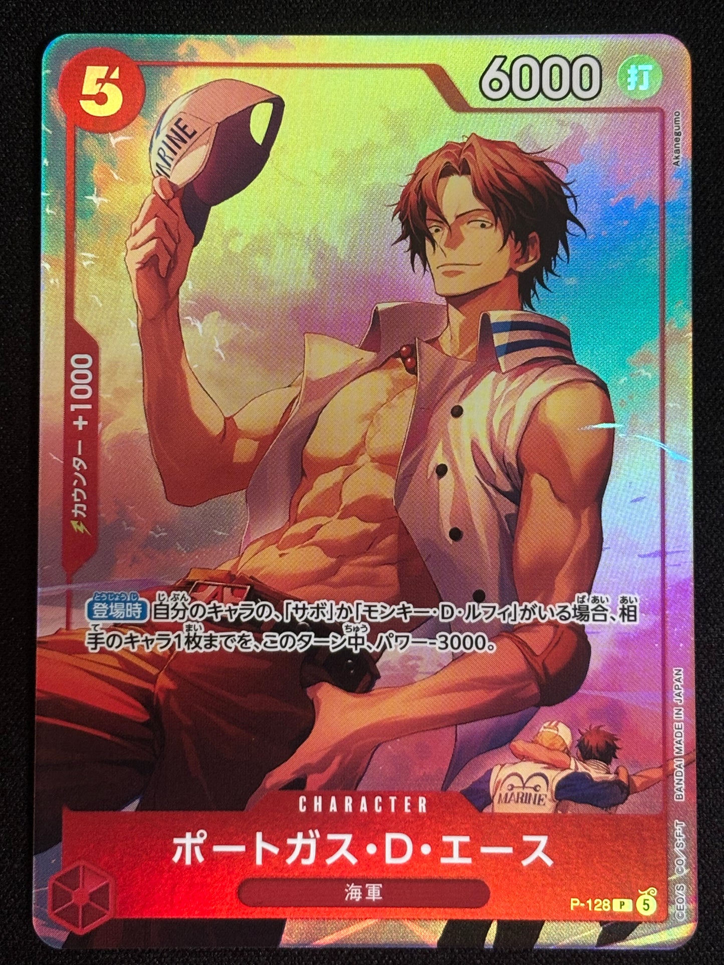 Ace PROMO (Foil) P-128