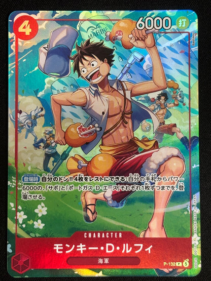 Luffy (Foil) PROMO P-132