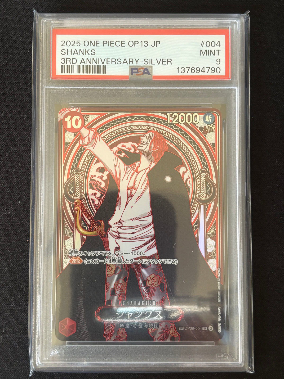 Shanks Silver PSA 9 OP09-004
