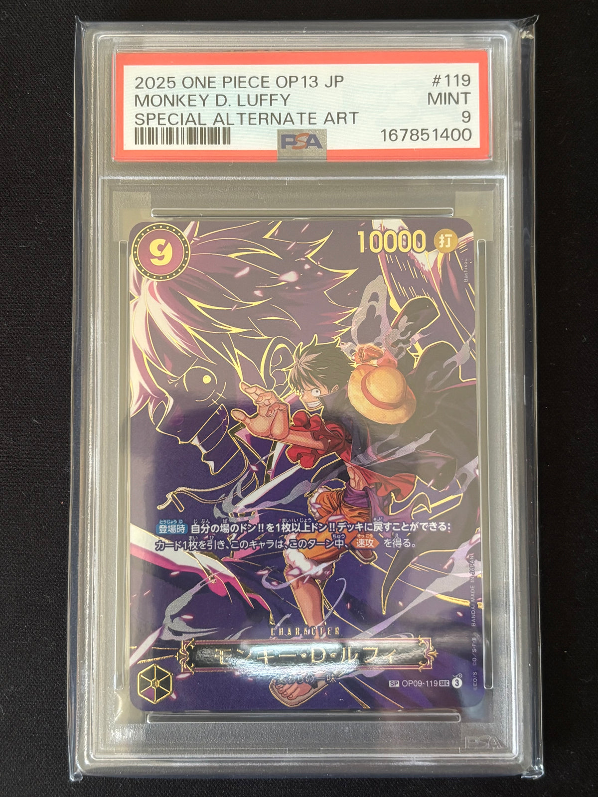 Luffy SP PSA9 OP09-119