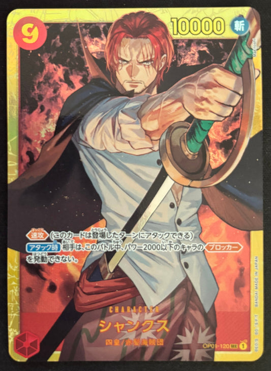 Shanks OP01-120 Secrète