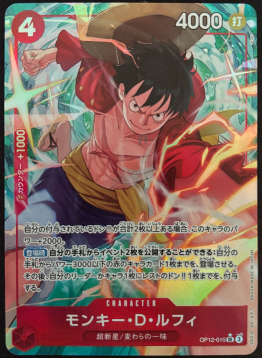 Luffy SR alt OP-12-015
