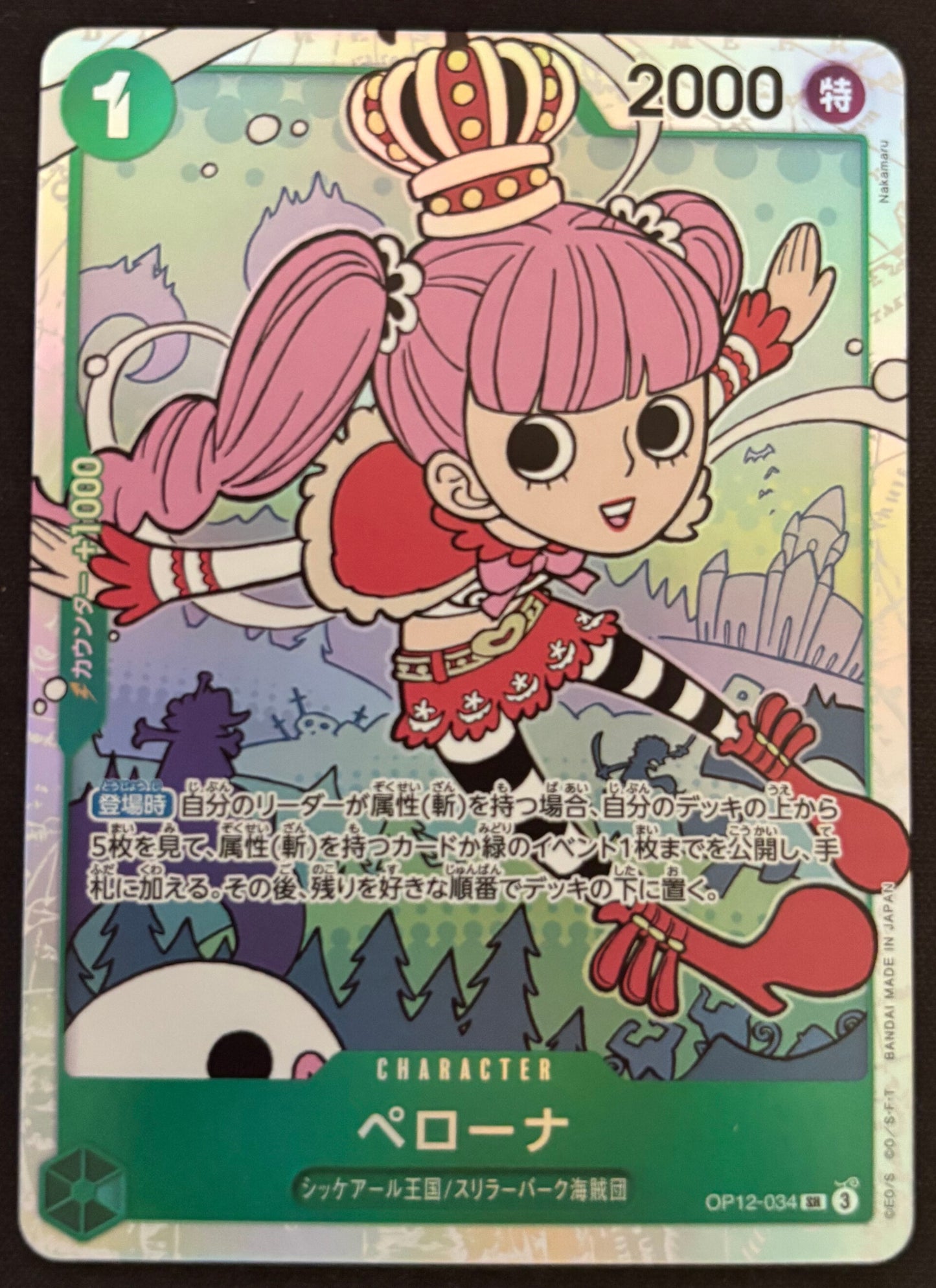 Parona SR OP12-034