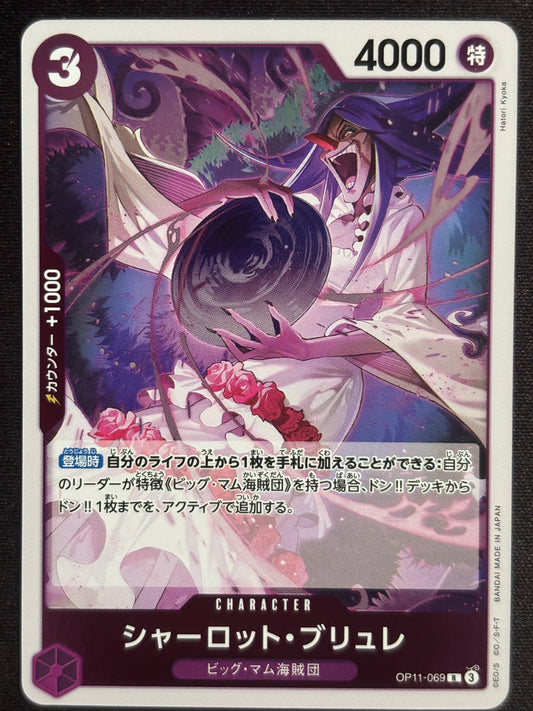 Charlotte violette Rare OP11-069