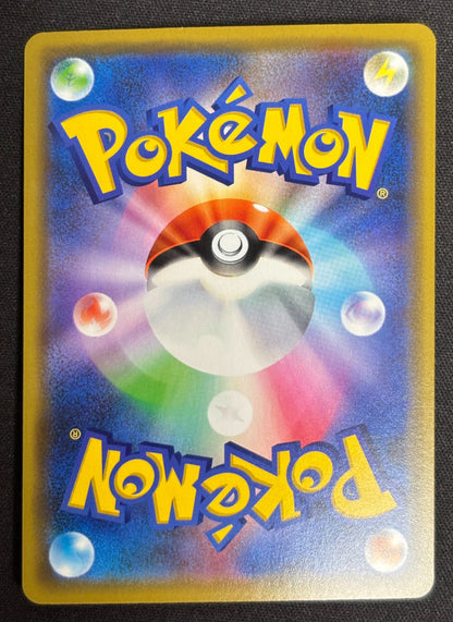 Tag Team Amphinobi / Zoroark sm12a 072/173
