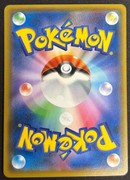Voltali GX