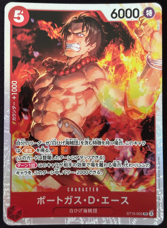 Ace ST15-005 SR