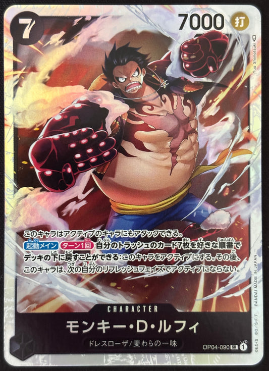 Luffy OP04-090 SR