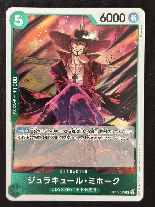 Mihawk Rare OP10-029