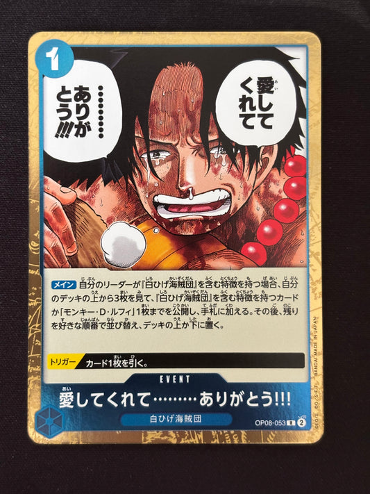 Event Ace OP08-053