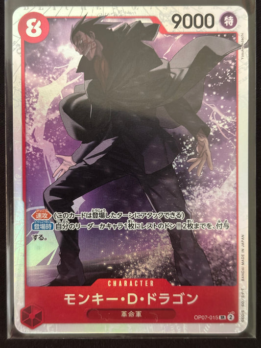Dragon OP07-015 SR