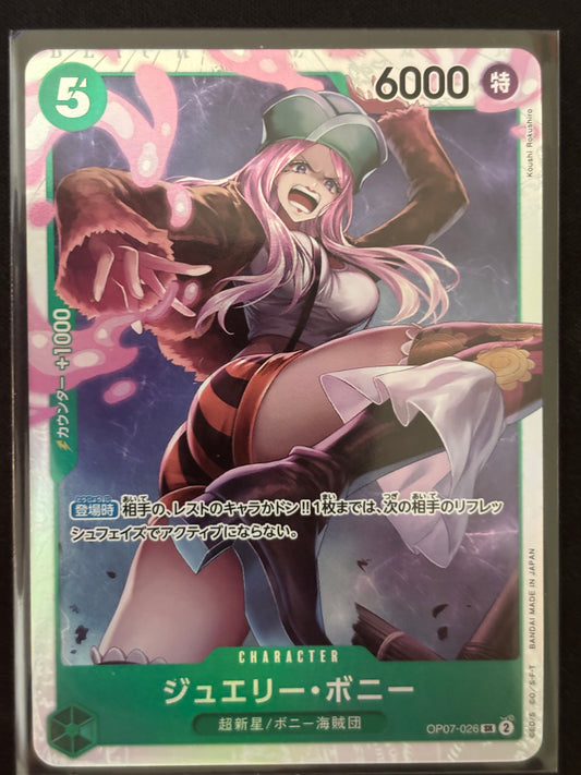 Boney SR OP07-026