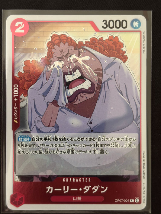 Dadane Rare OP07-004