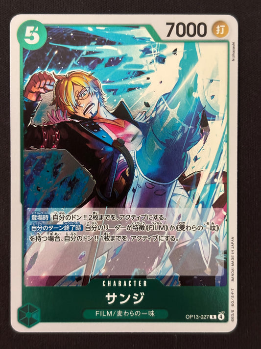 Sanji Rare OP13-027