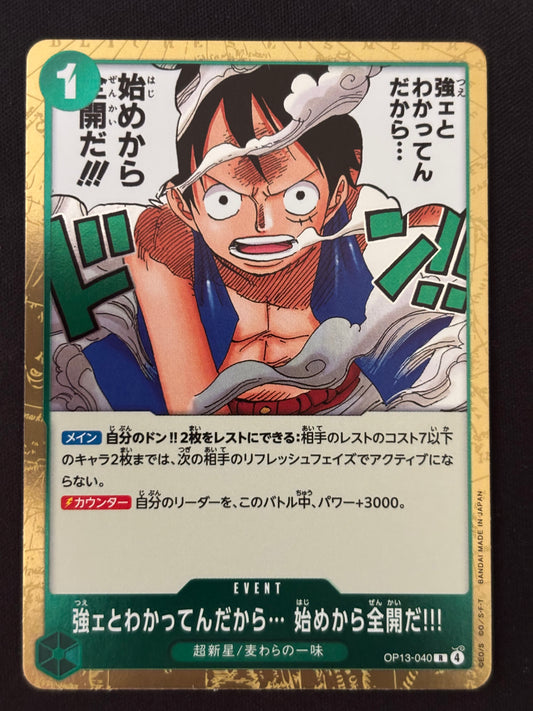 Event Luffy OP13-040
