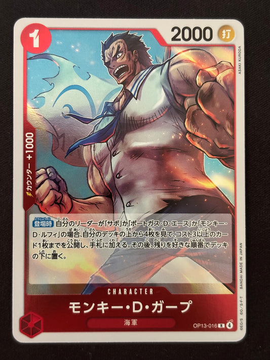 Garp OP13-016 Rare