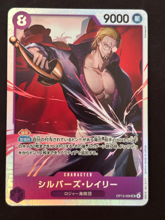 Rayleigh SR OP13-066