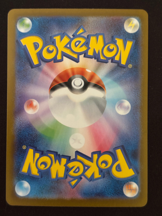 Nidoking Team Rocket EX Full art sv10116/098