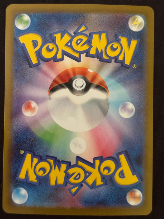 Mega Manectric EX M1s 032/063