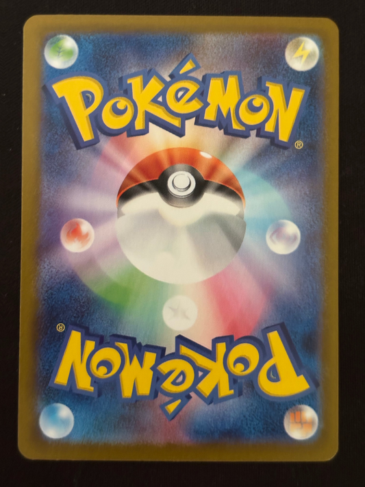 Delibird AR M1S 074/063