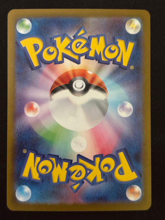 Mega Latias EX m1S 049/063