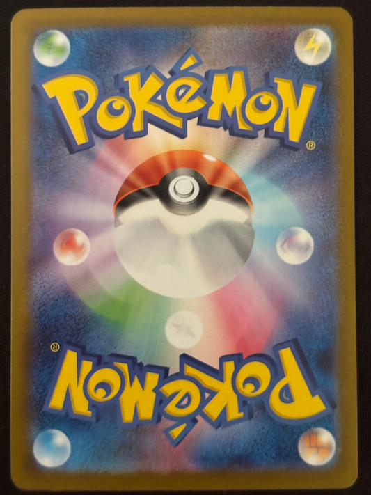 Lezargus Full art M1S 069/063