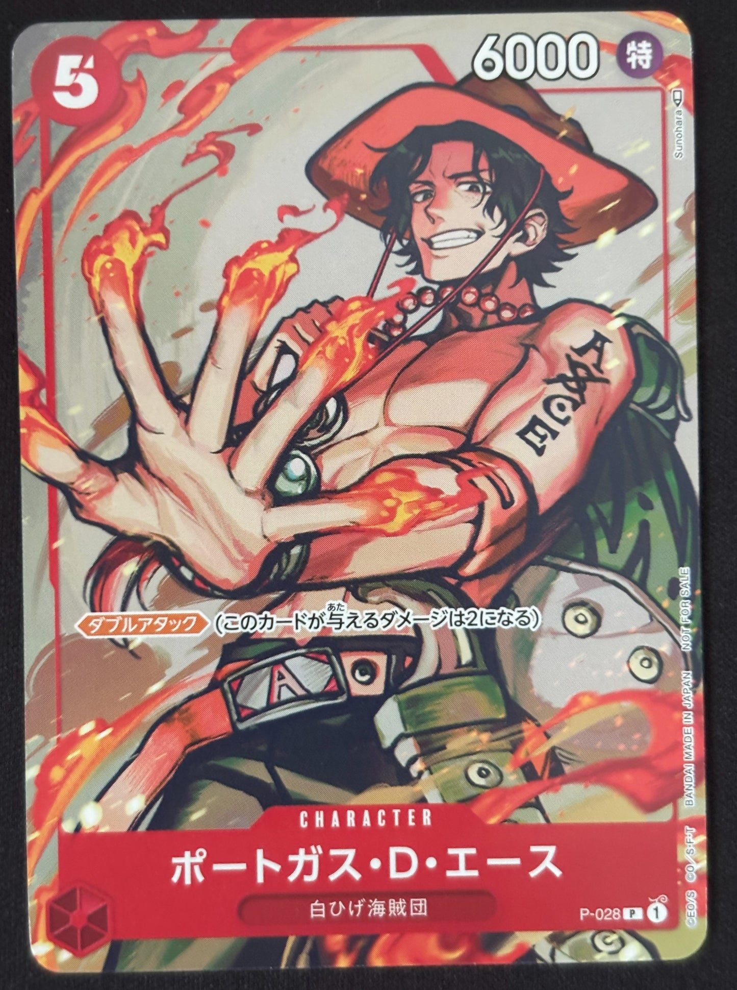 Ace PROMO P-028
