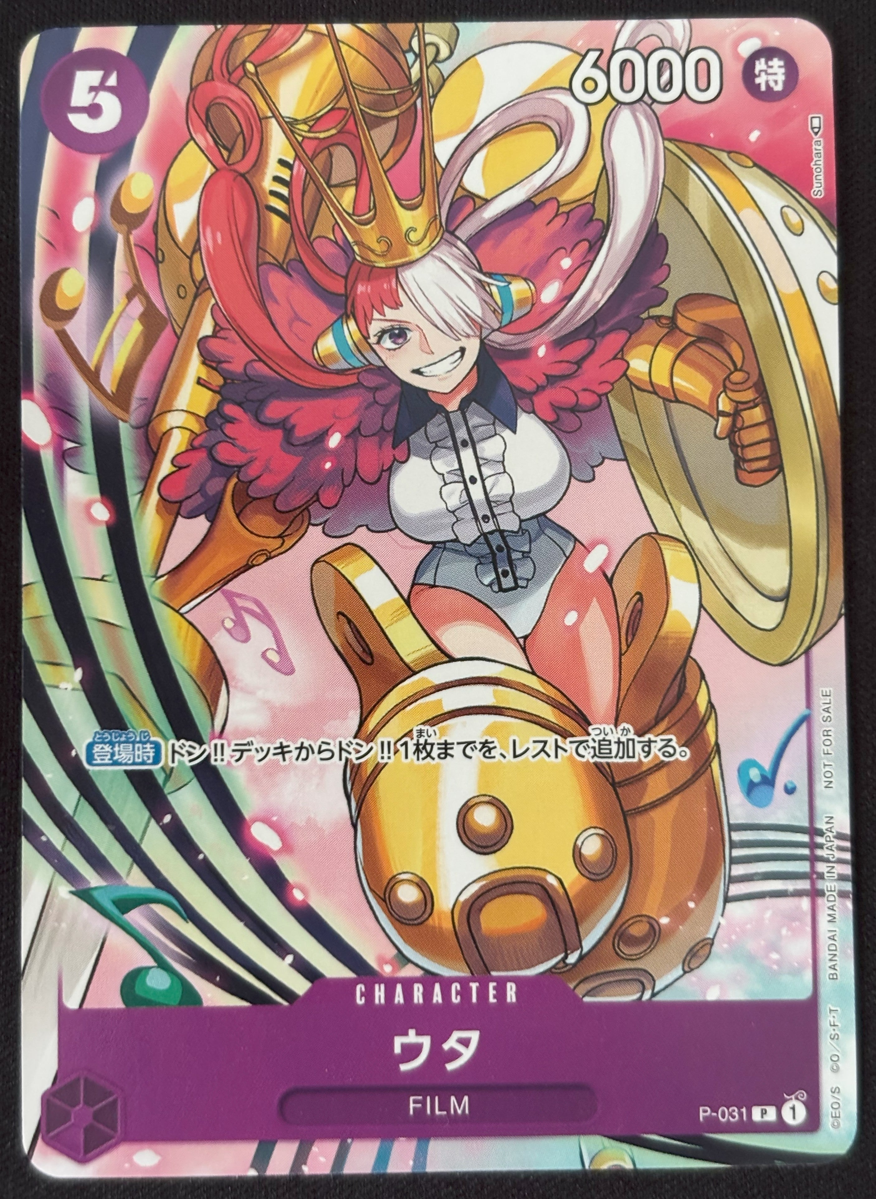 Products – Page 54 – cardsinjapan