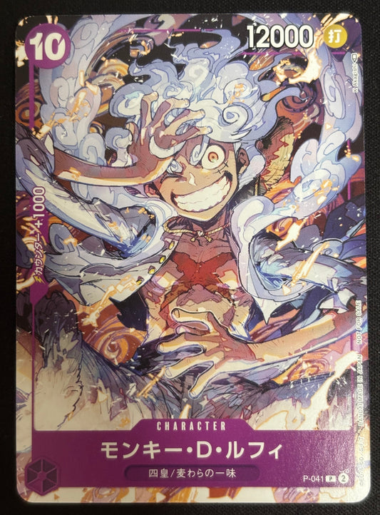 Luffy PROMO P-041