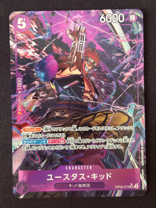 Kid SR alt OP05-074