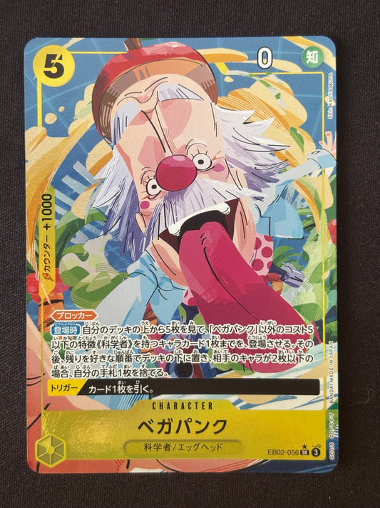 Dr Vegapunk EB02-056 SR alt