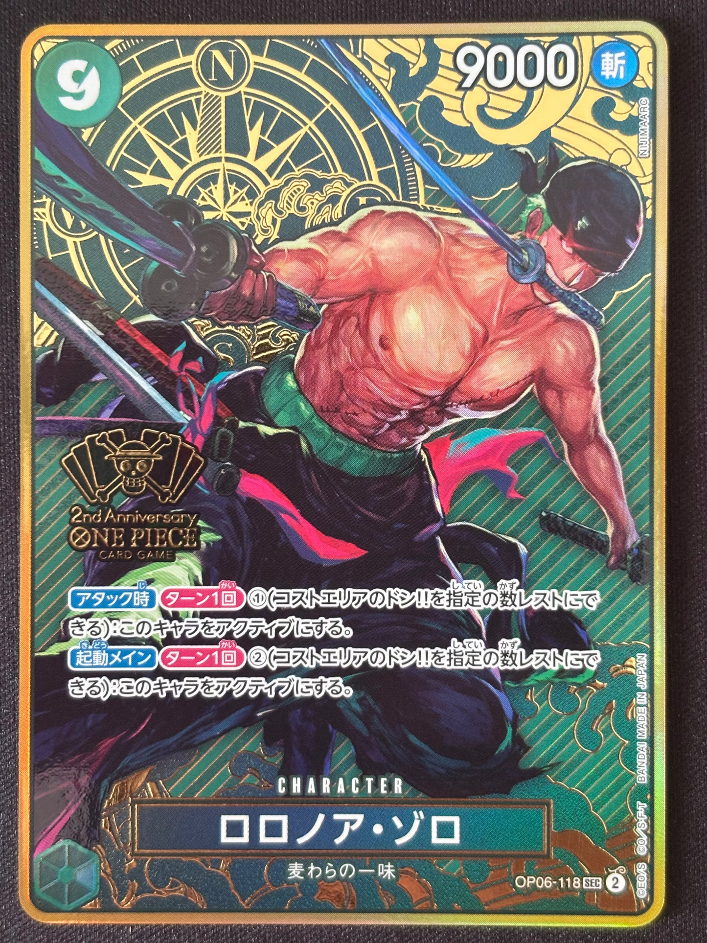 Roronoa Zoro SEC OP06-118