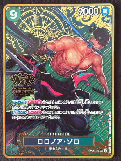 Roronoa Zoro SEC OP06-118
