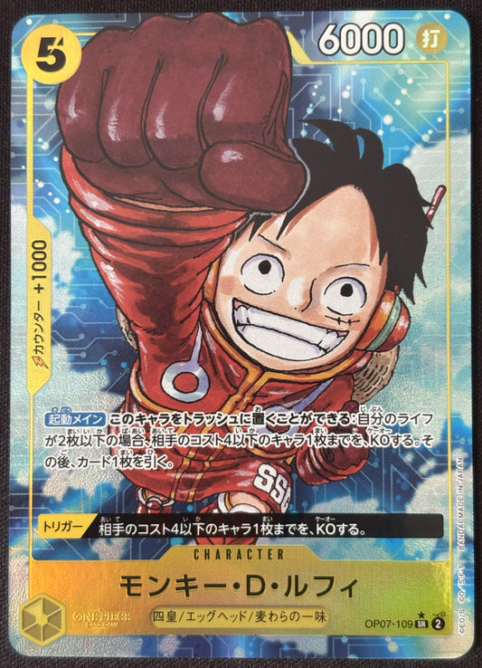 Luffy SR alt OP07-109