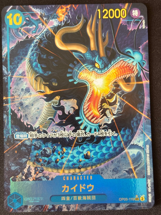 Kaido Secrète alt OP05-118