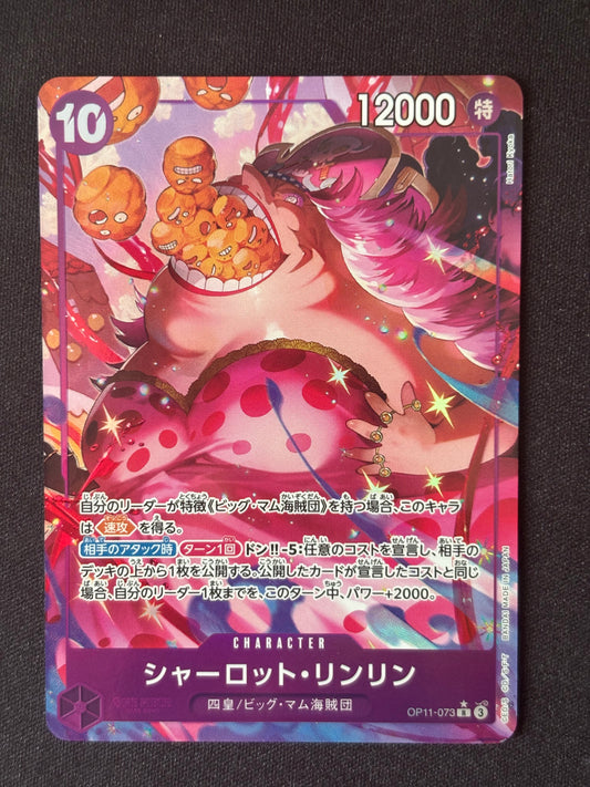 Big Mom Rare alt OP11-073