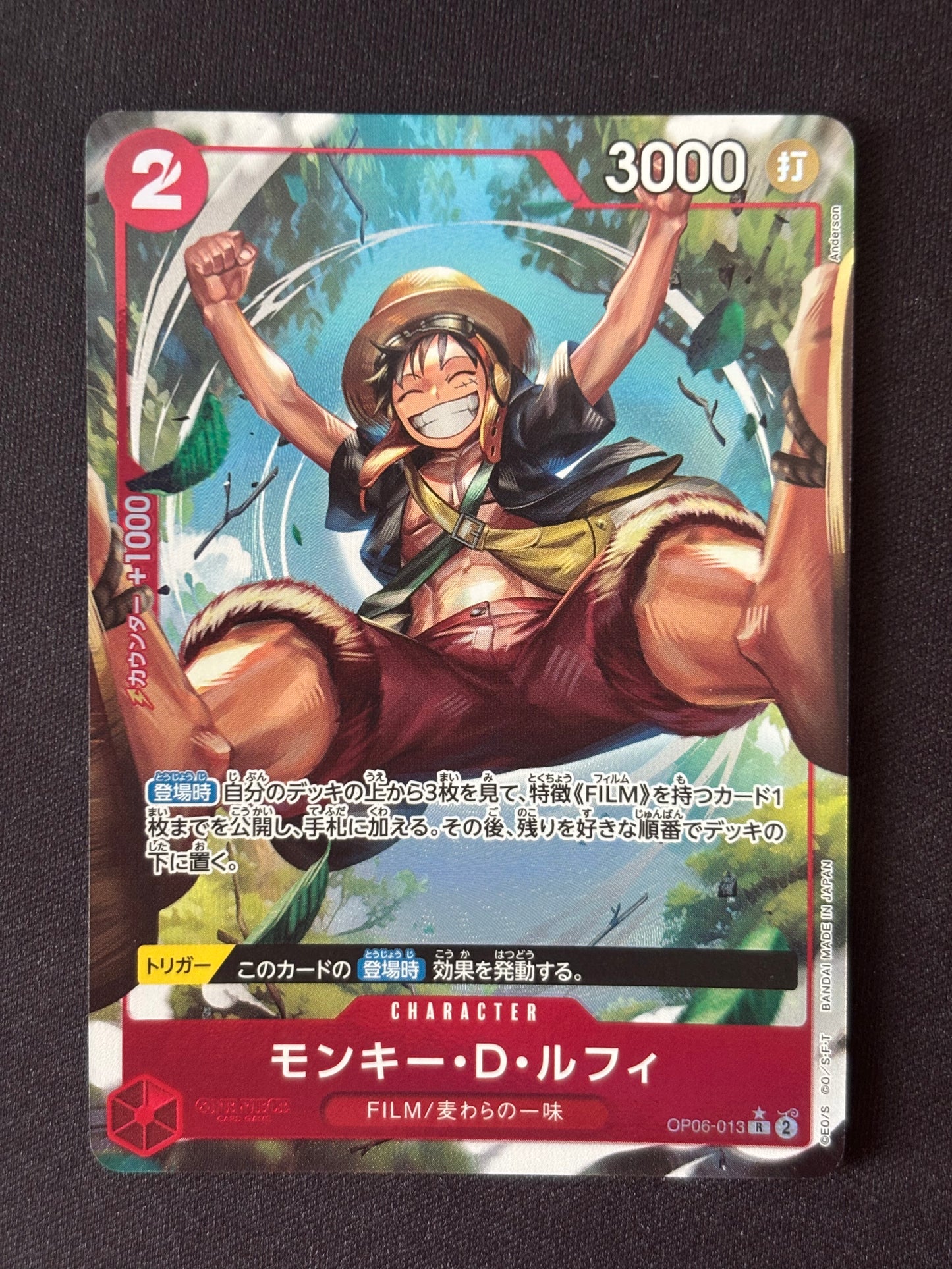 Luffy Rare Alt OP06-013