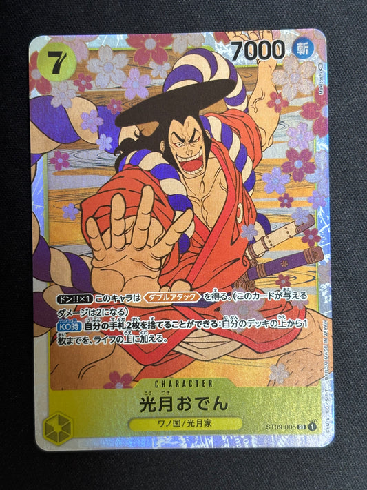 Oden SR ST09-005