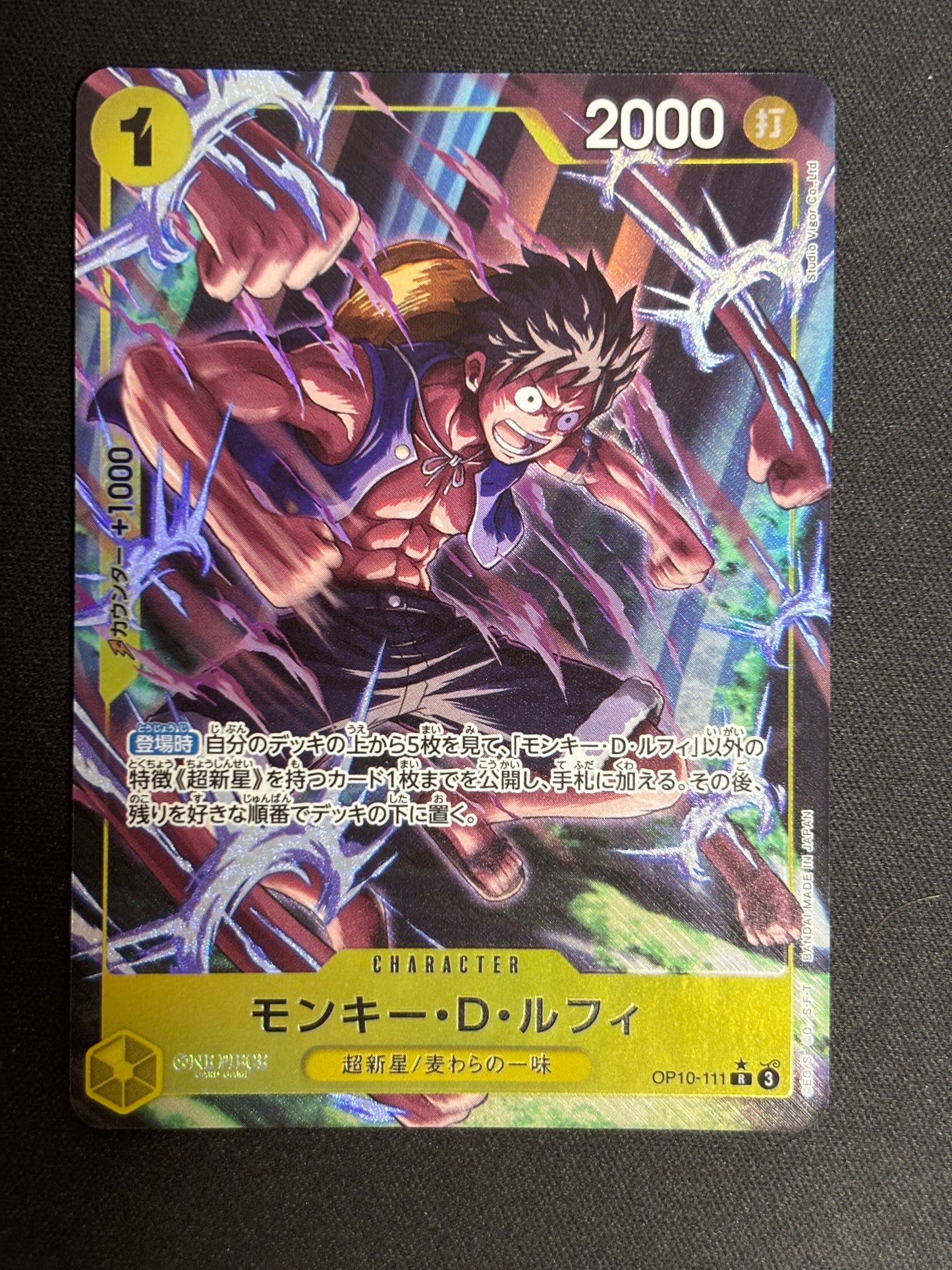 Luffy Rare alt OP10-111