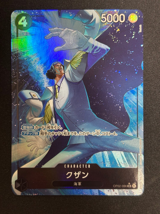 Aokiji SR alt OP02-096