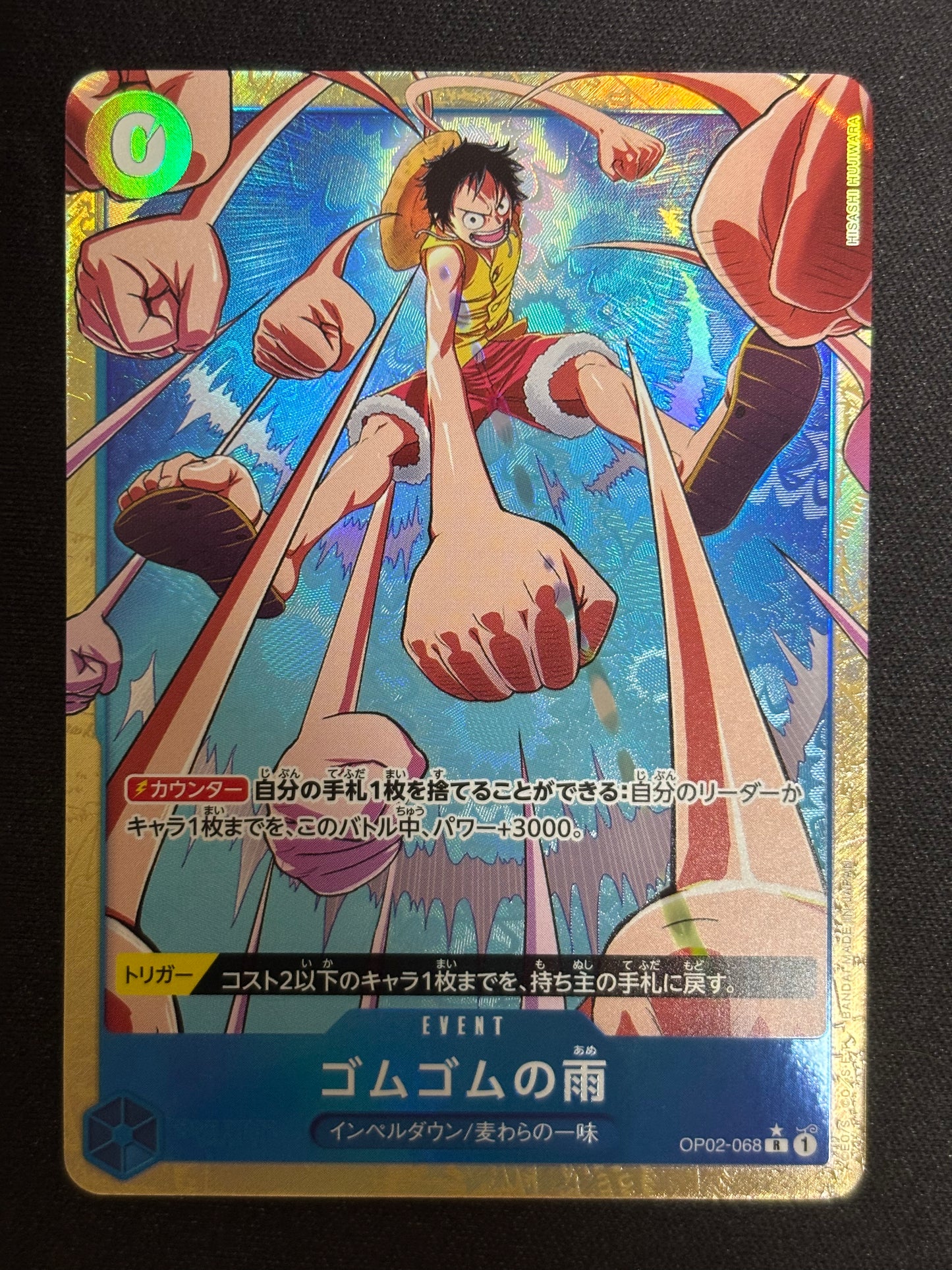 Luffy Rare alt OP02-068