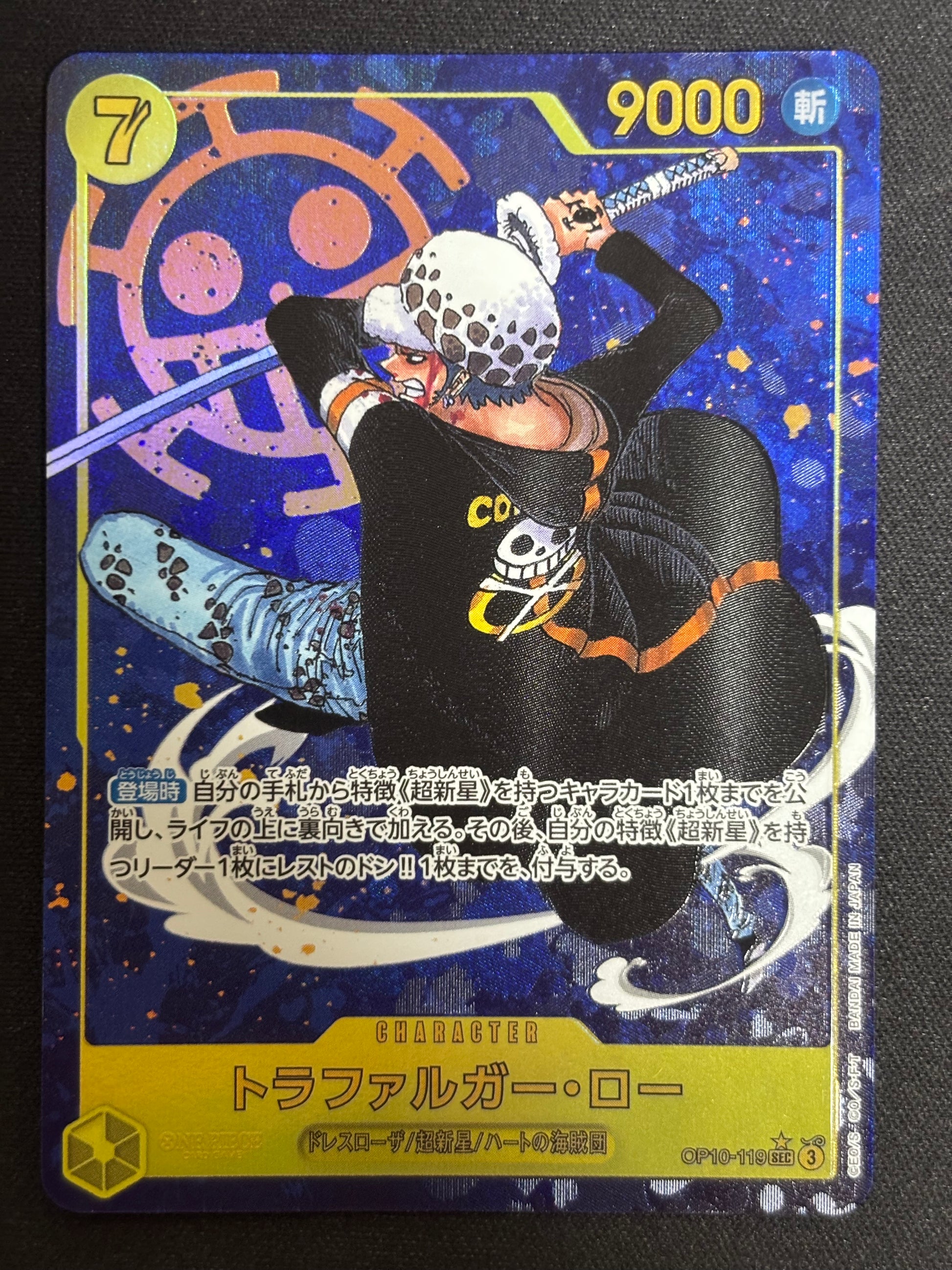 One Piece Card Trafalgar Law OP10-119 SEC Manga Parallel Royal Blood Japanese One Piece Card Trafalgar Law OP10-119 SEC Manga Parallel Royal Blood Japanese